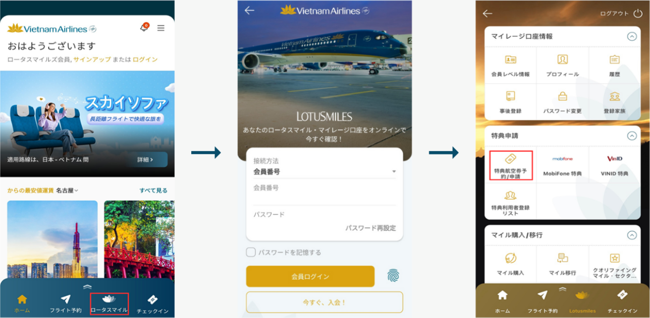 Hướng dẫn lấy thưởng tr&ecirc;n app VNA 1.